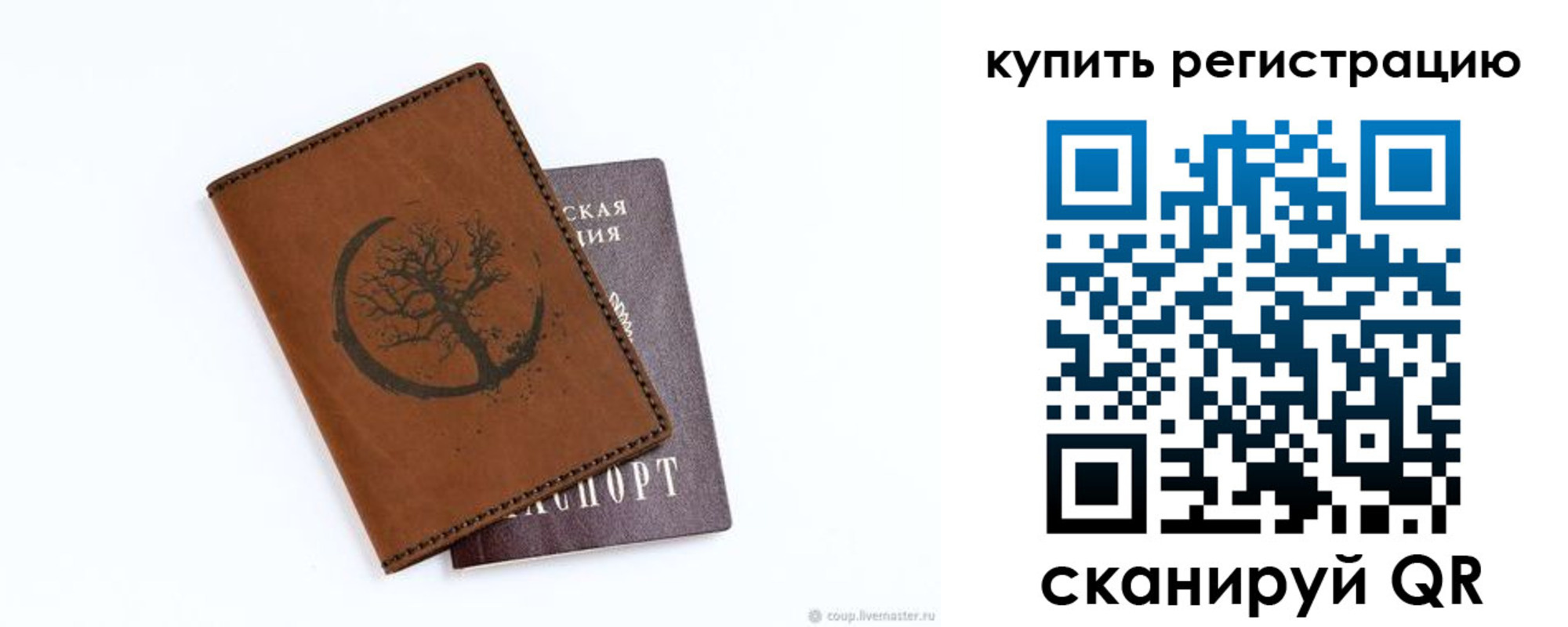 где прописаться в Муроме