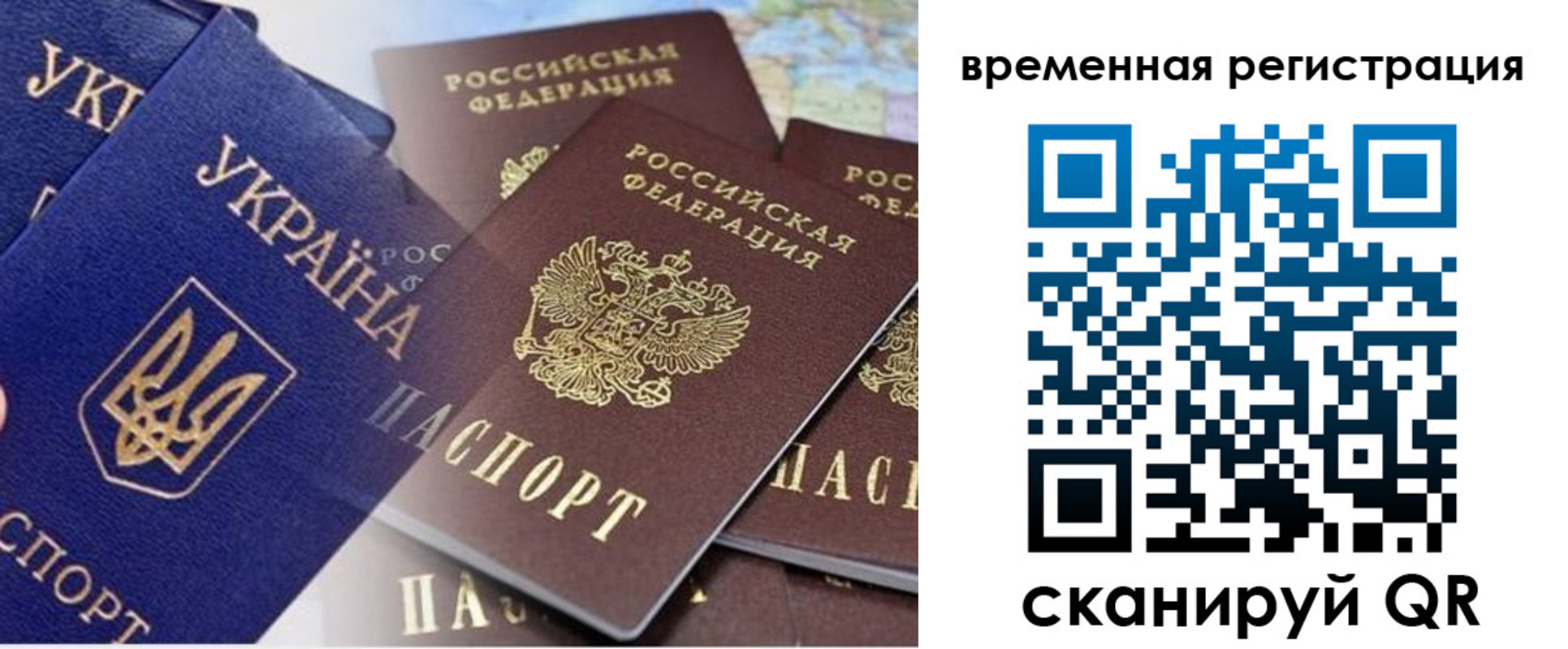 временная регистрация поиск в Муроме